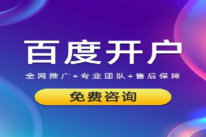 百度推广成本分析：成功案例揭秘